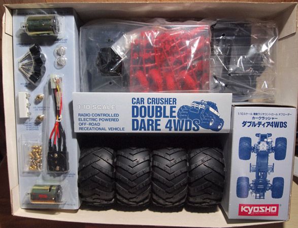 当時物 京商 カークラッシャー ダブルディア 4WDS KYOSHO CAR CRUSHER