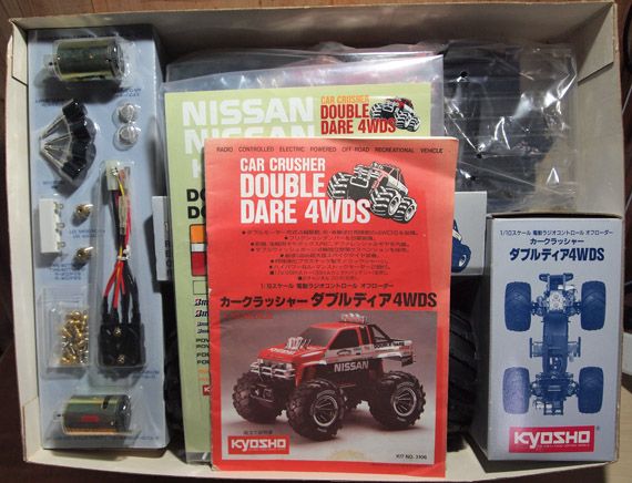 当時物 京商 カークラッシャー ダブルディア 4WDS KYOSHO CAR CRUSHER
