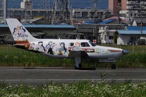 JA3978