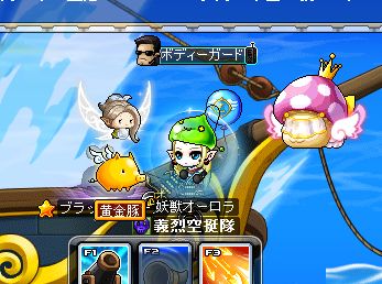 闇トーテム作戦終了と オーロラのランキング入り メイプル ノンサクチケ派のテンツイ日記 ストーリー