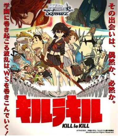 アニメ キルラキル を雑に評価 Ryota Journal