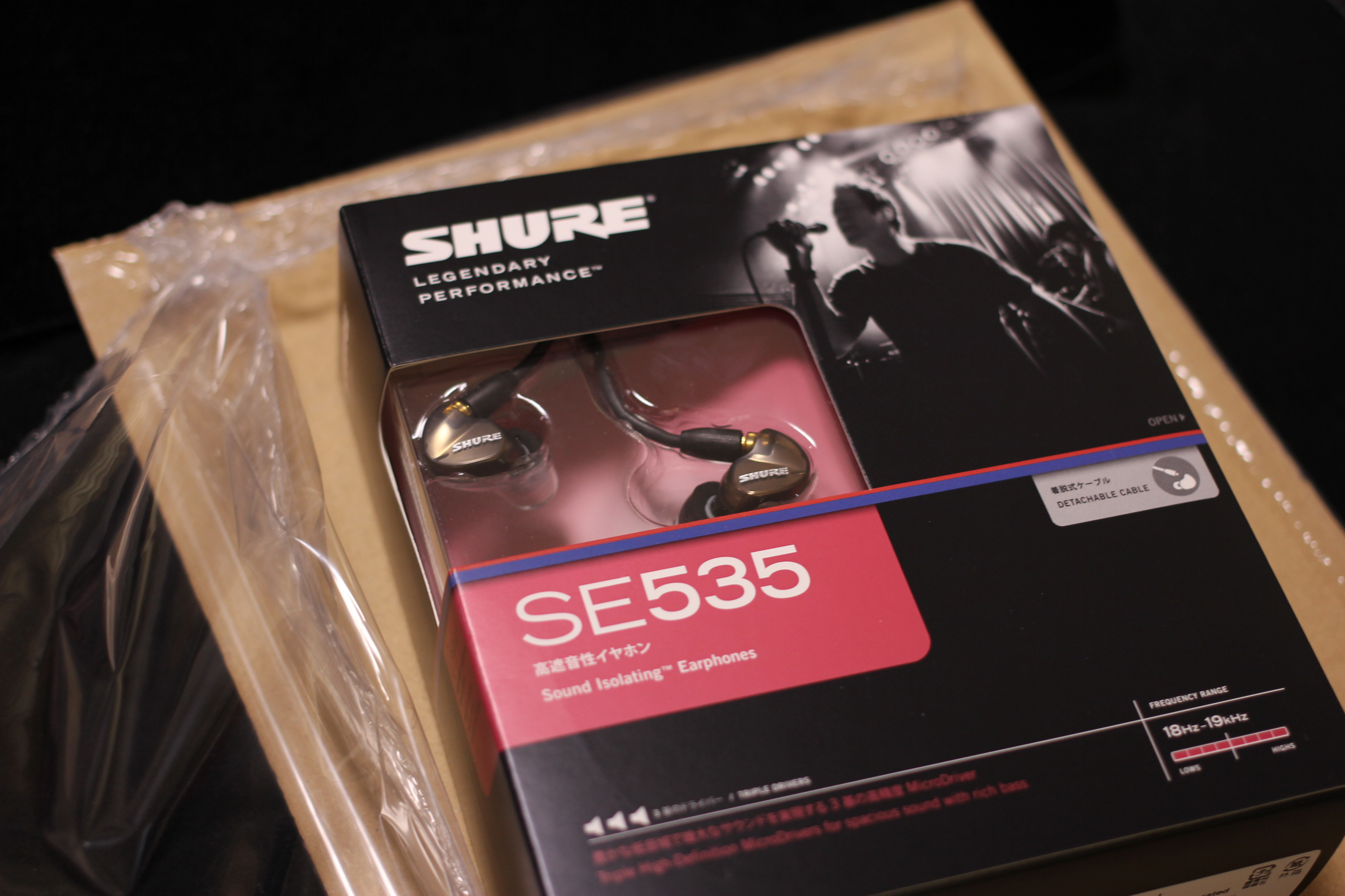 Shure Se535 かったったたたたたた けーさんのブログ