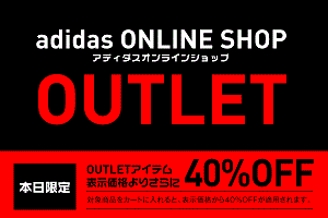 outlet40off