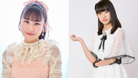 doi souma