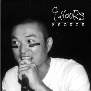 9hours 8songs ショボい ダサいは褒め言葉part 2
