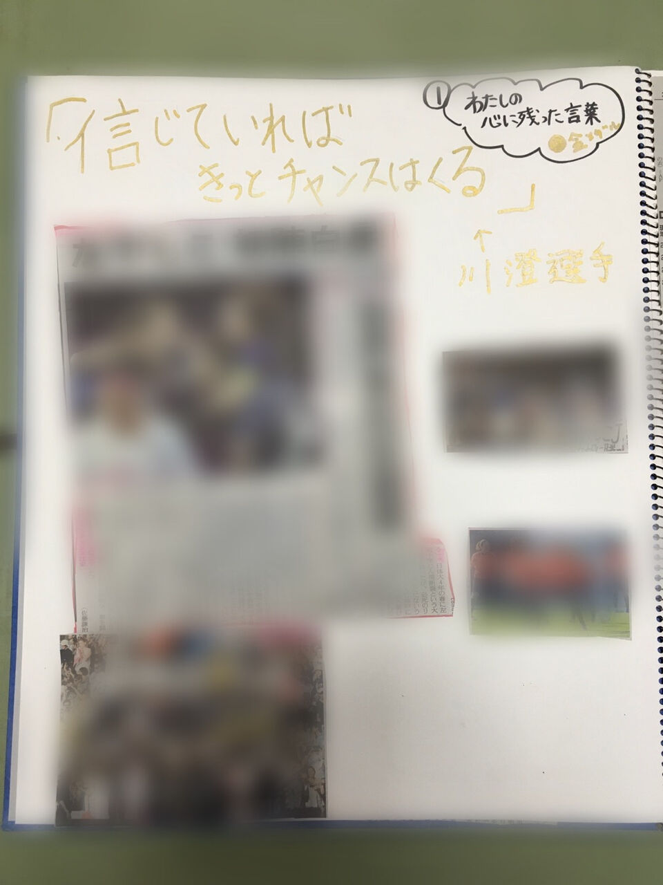 有澤一華 小学3年生の時の自由研究に ロンドンオリンピックをまとめたのを思い出しました ハロプロメモ