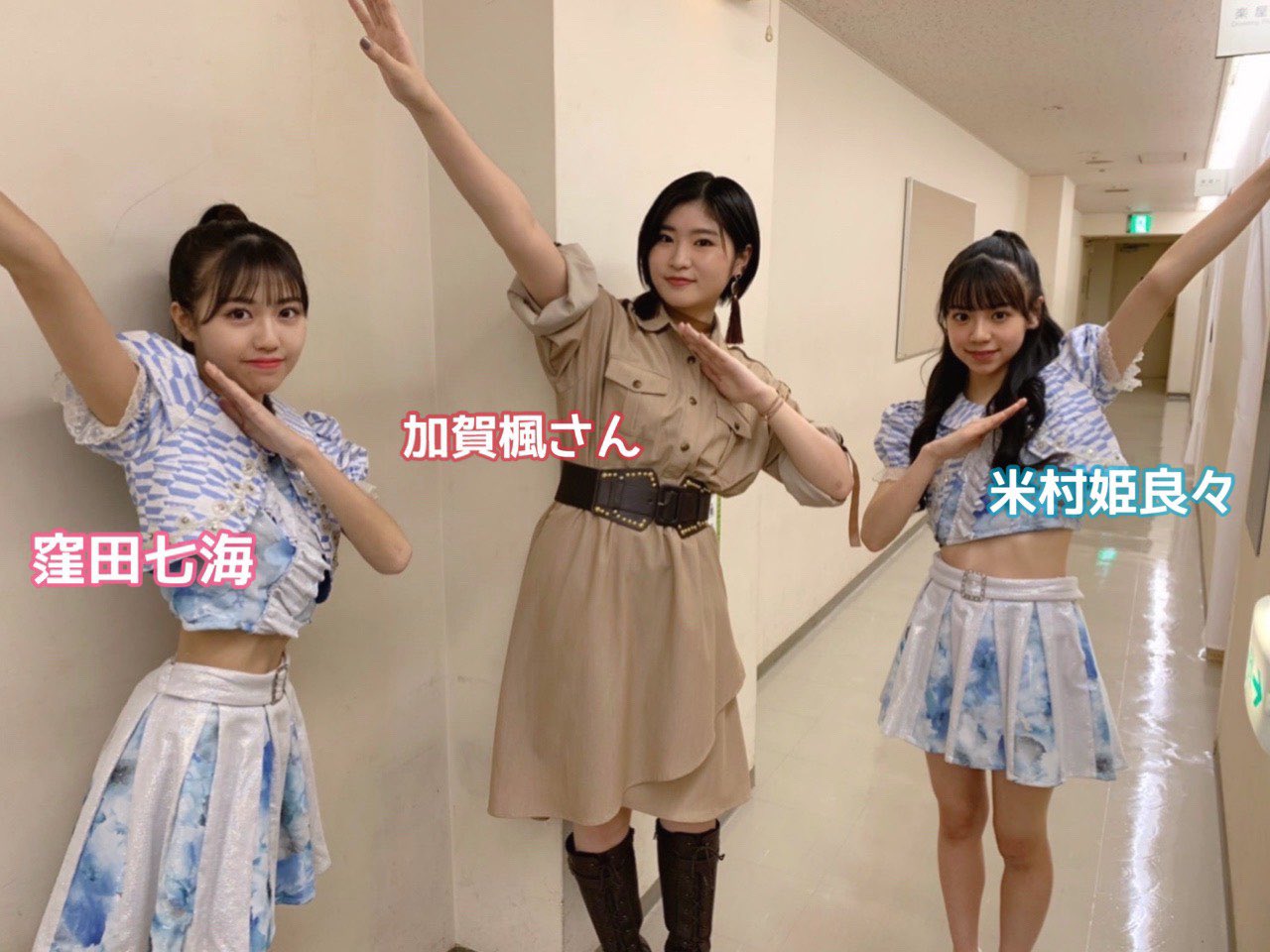 米村姫良々 加賀楓さん 歌もダンスもとてもカッコよくて 憧れます ハロプロメモ