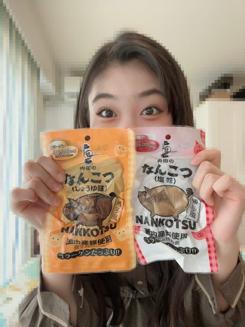 o1078144015190361815