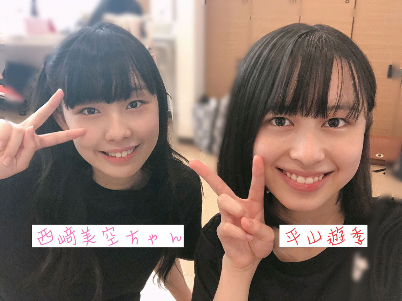 平山遊季 私 彩菜ちゃんに身長抜かされたかもしれないんです 身長 欲しいです ハロプロメモ 平山遊季 私 彩菜ちゃんに身長抜かされたかもしれないんです 身長 欲しいです ハロプロメモ