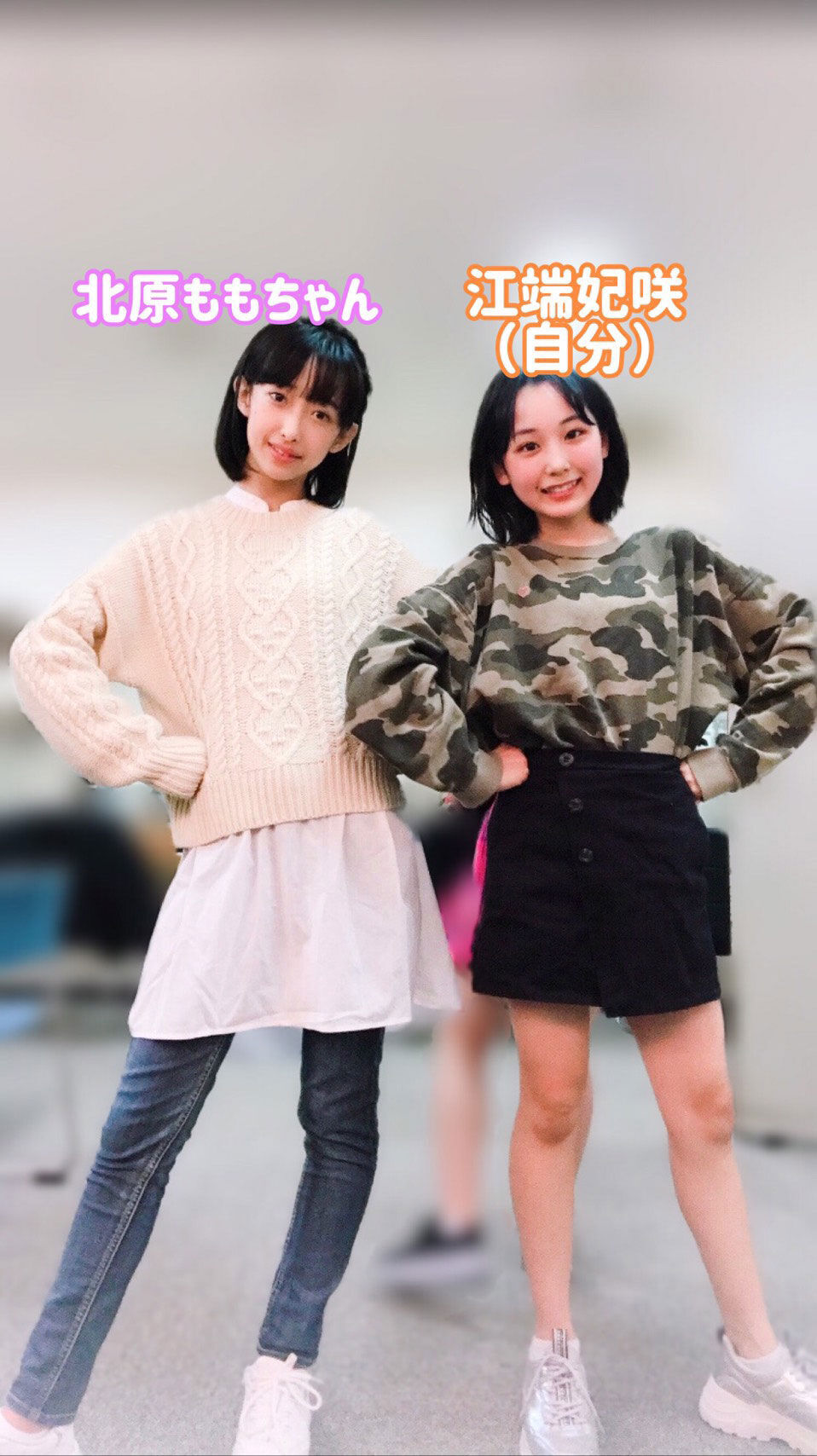 江端妃咲 瑠乃ちゃんと居る時間が本当に楽しい これからも切磋琢磨して頑張ろう ハロプロメモ 江端妃咲 瑠乃ちゃんと居る時間が本当に楽しい これからも切磋琢磨して頑張ろう ハロプロメモ