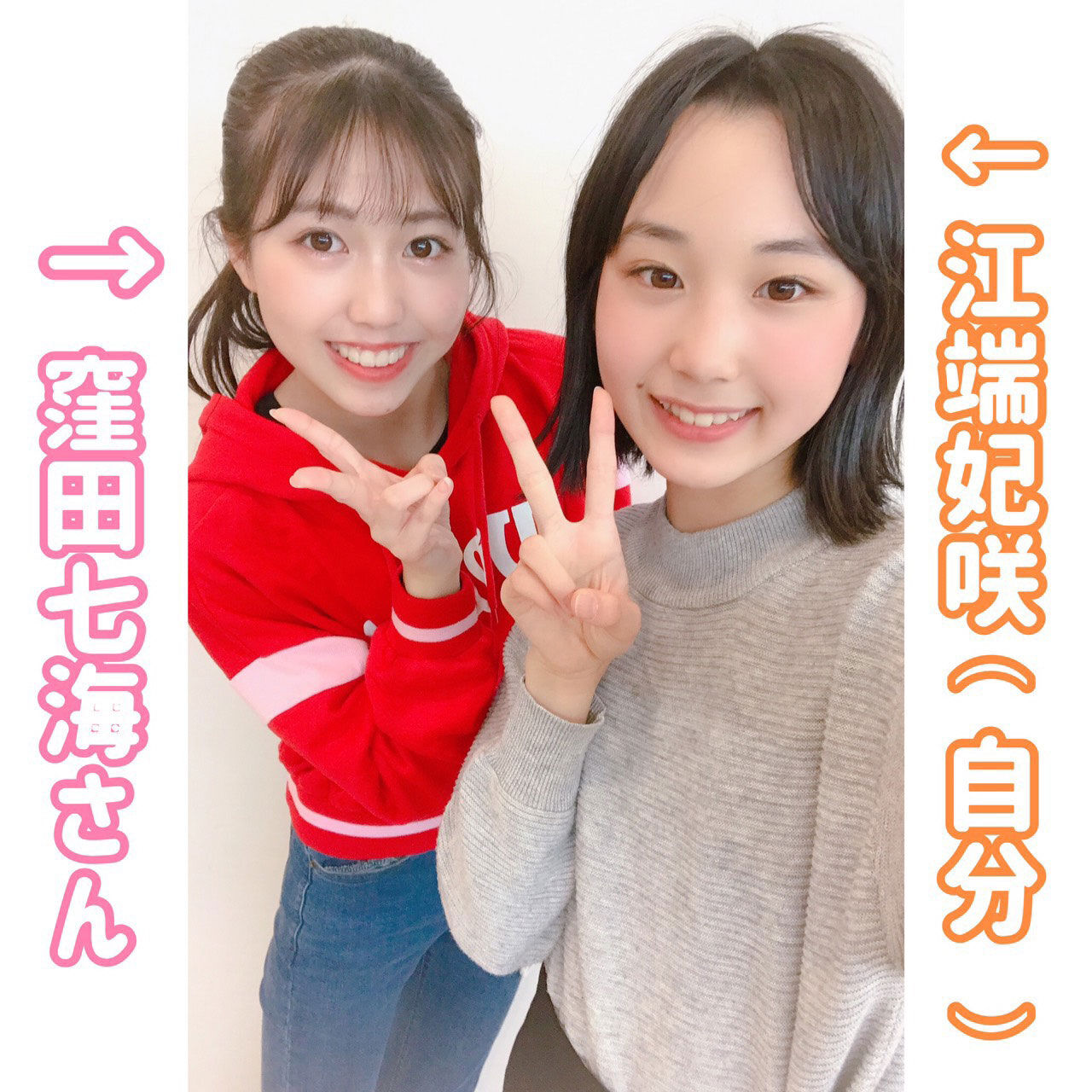 江端妃咲 小野田さんは 可愛いですね 等と褒めると照れるのがとても可愛いです ハロプロメモ 江端妃咲 小野田さんは 可愛いですね 等と褒めると照れるのがとても可愛いです ハロプロメモ