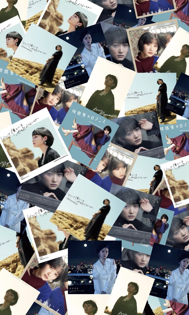 宮本佳林 シングルのジャケット写真を たった今超必死にコラージュして壁紙風のもの作ってみたよ ハロプロメモ