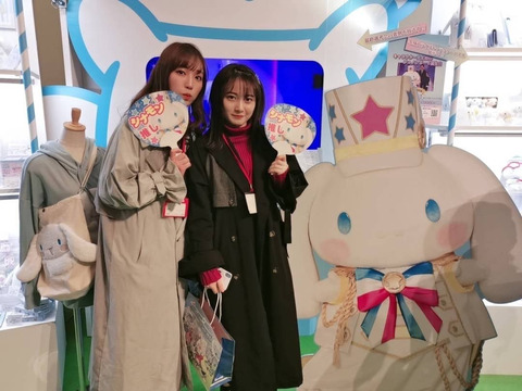 o1080081015099922756