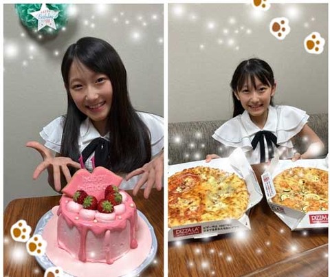 C6D61EC8-58EA-4F68-AD98-AE04B537239E