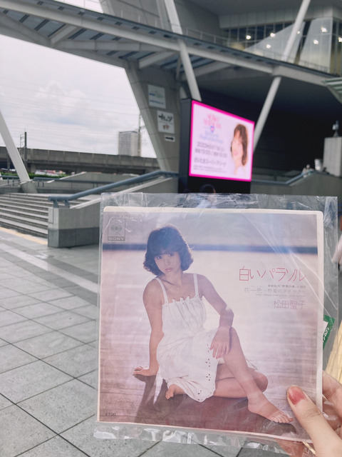 o1080144015134389295