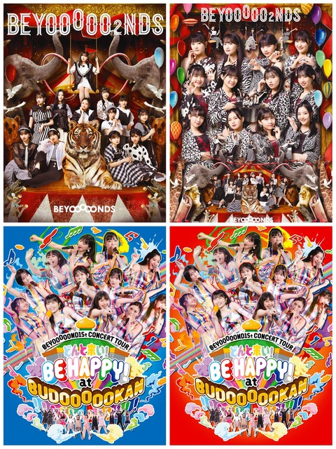 【BEYOOOOONDS】 『2ndアルバム、武道館公演Blu-ray,DVDの 【高い素材】 BEYOOOOONDS BEYOOOOOND1St コレクション写真 コレ写 アイドル