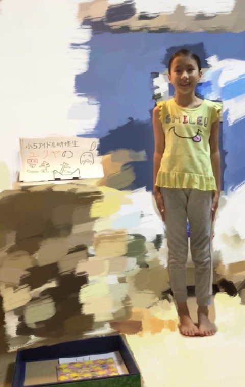 o1080170615520434747-1