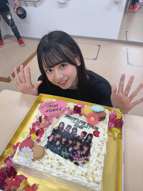 o1080144015208504696