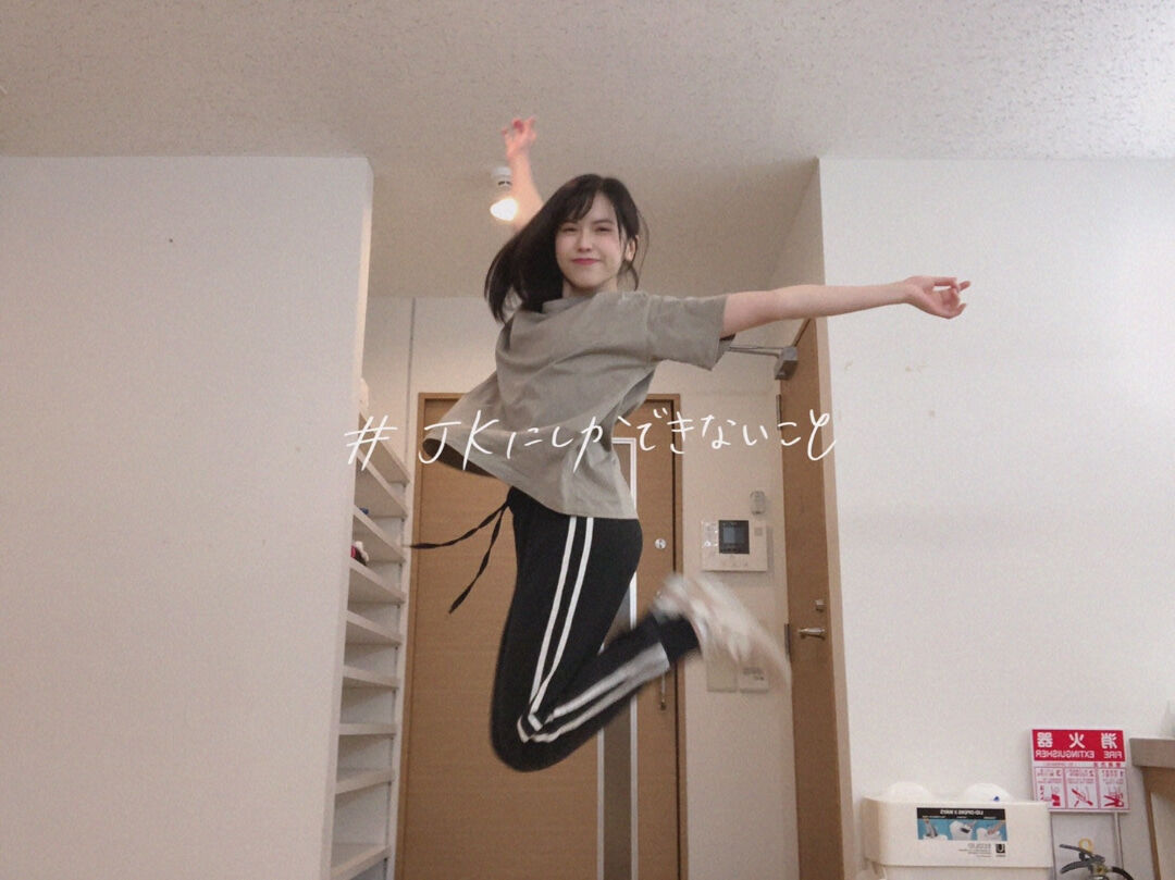 為永幸音 Jkにしかできないこと ってなんだろう ハロプロメモ 為永幸音 Jkにしかできないこと ってなんだろう ハロプロメモ