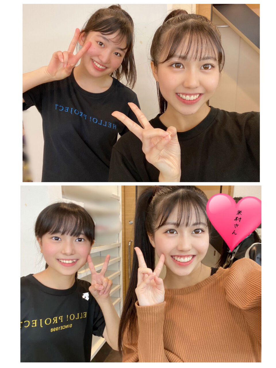 窪田七海 華凜ちゃんがほんとに可愛いです 身長が伸びていて私と余り変わらなくてびっくりしました 笑 ハロプロメモ