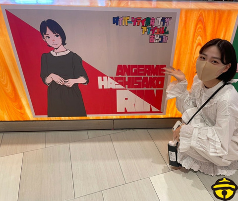 o1080091214962891798