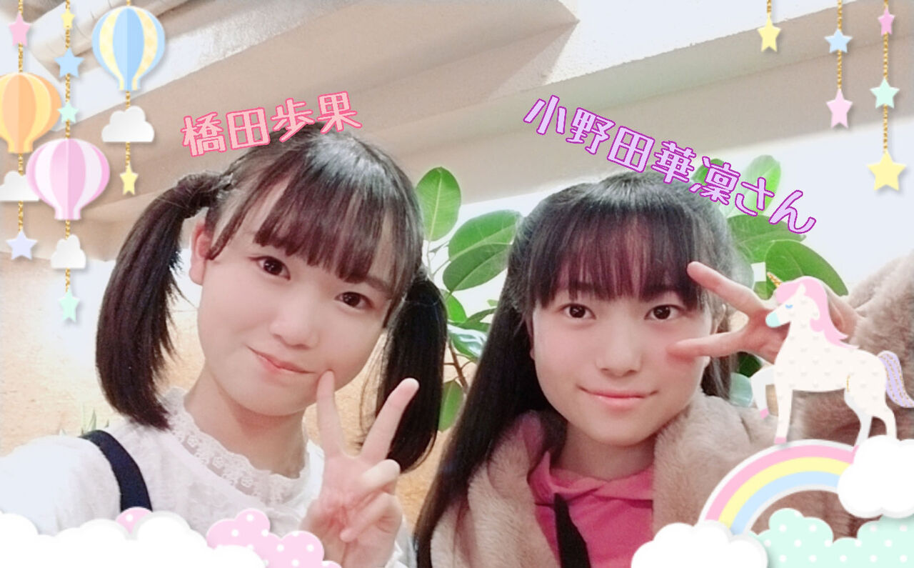 橋田歩果 小野田華凜さん かわいーーーーーーーーーー ハロプロメモ 橋田歩果 小野田華凜さん かわいーーーーーーーーーー ハロプロメモ