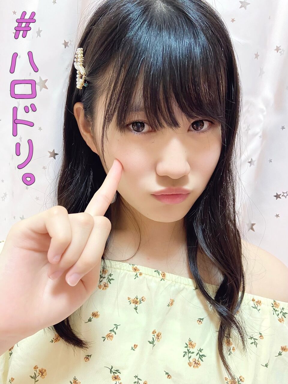 山田苺 鞘師さんと浜浦さんは永遠の憧れです 努力して近付きます ハロプロメモ 山田苺 鞘師さんと浜浦さんは永遠の憧れです 努力して近付きます ハロプロメモ