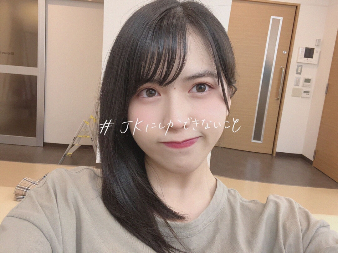 為永幸音 Jkにしかできないこと ってなんだろう ハロプロメモ 為永幸音 Jkにしかできないこと ってなんだろう ハロプロメモ