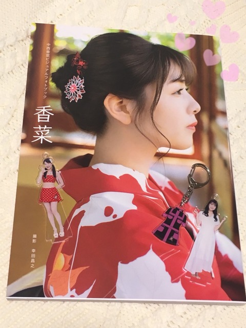 o0809108014667127458