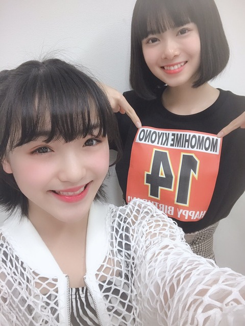 o1110147614347280948