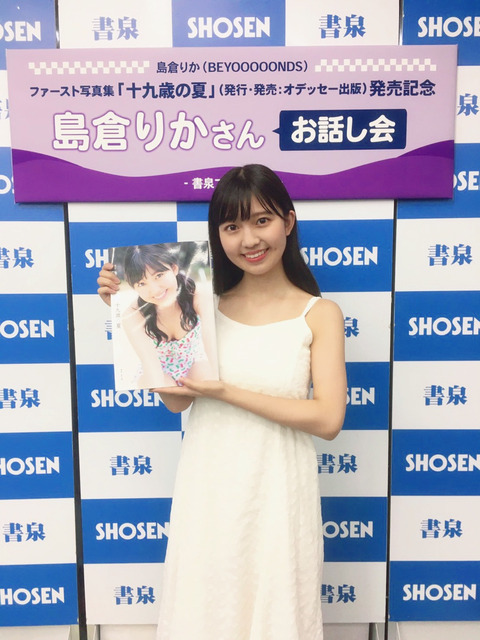 o1080144014809713369