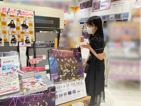 o1080080914962906601