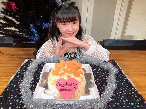 o1186089014323132933