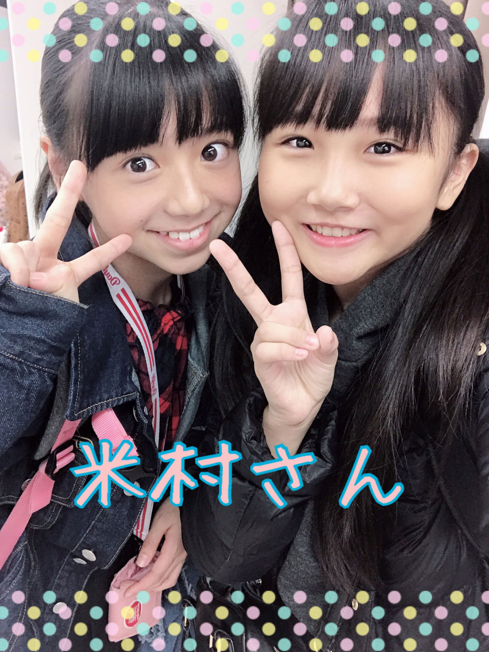 金光留々 米村姫良々さんの人生になってみたい ハロプロ研修生まとめブログ 金光留々 米村姫良々さんの人生になってみたい ハロプロ研修生まとめブログ