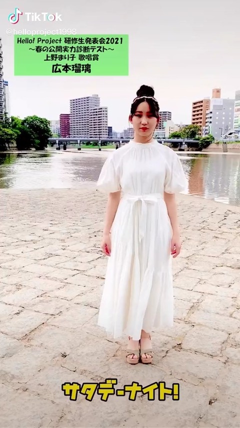 広本瑠璃の 泡沫サタデーナイト 踊ってみた動画 ハロプロ研修生まとめブログ 広本瑠璃の 泡沫サタデーナイト 踊ってみた動画 ハロプロ研修生まとめブログ