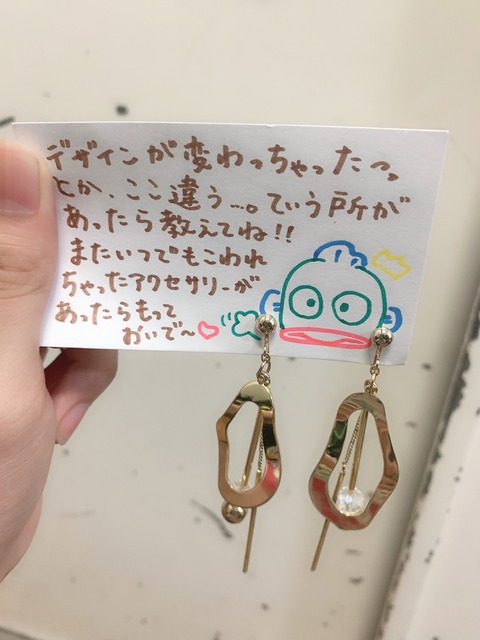 o1080144014626853677