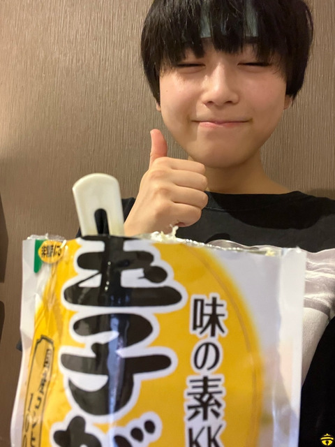 o1080144015169194676