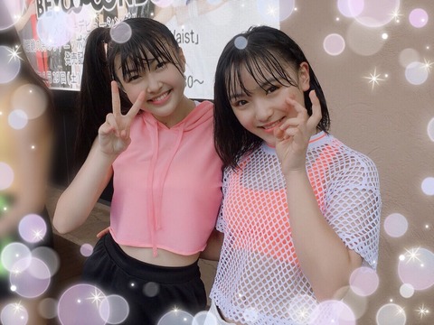 o1080080914485533429