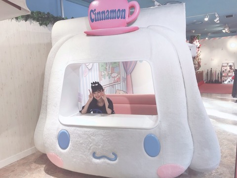 o1080080914419129052