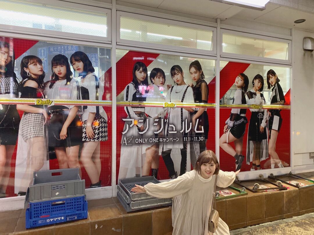 川村文乃が東京にあるデイリーヤマザキの アンジュルム塗装店舗 を制覇 ハロプロ研修生まとめブログ 川村文乃が東京にあるデイリーヤマザキの アンジュルム塗装店舗 を制覇 ハロプロ研修生まとめブログ