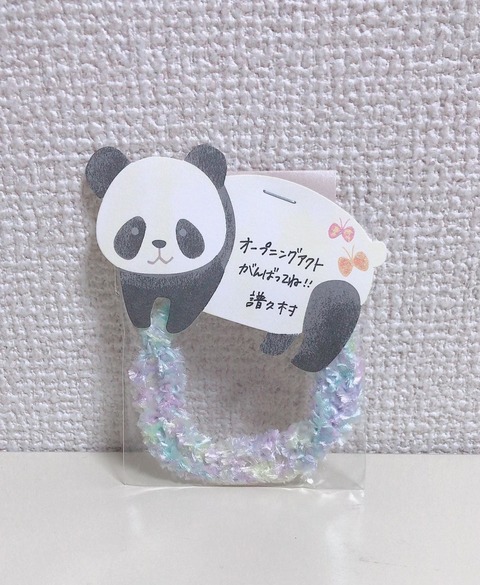 o1080131714627313752