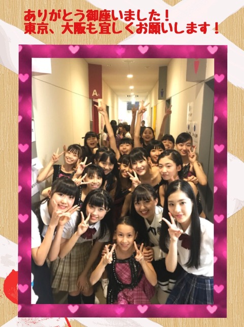 o0640085414265553123