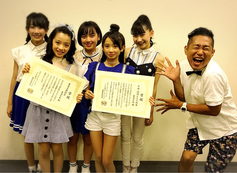 o1080079014237388453