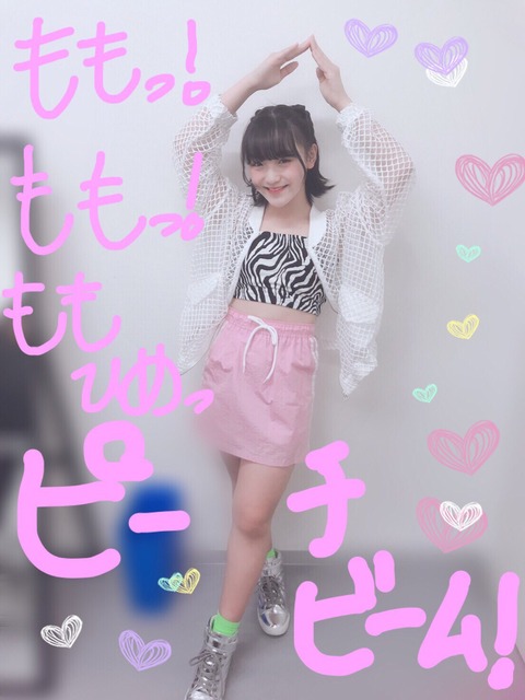 o1105147314347280952