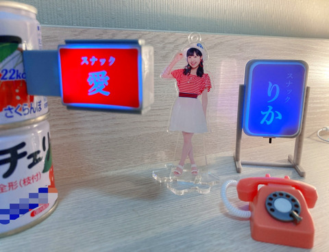 o1080082714795762106