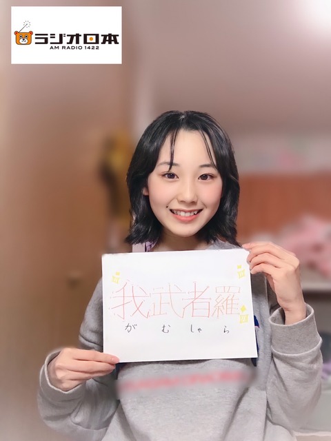 ErYaXsrVgAcuscK