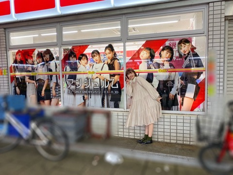 o1080080914628453434