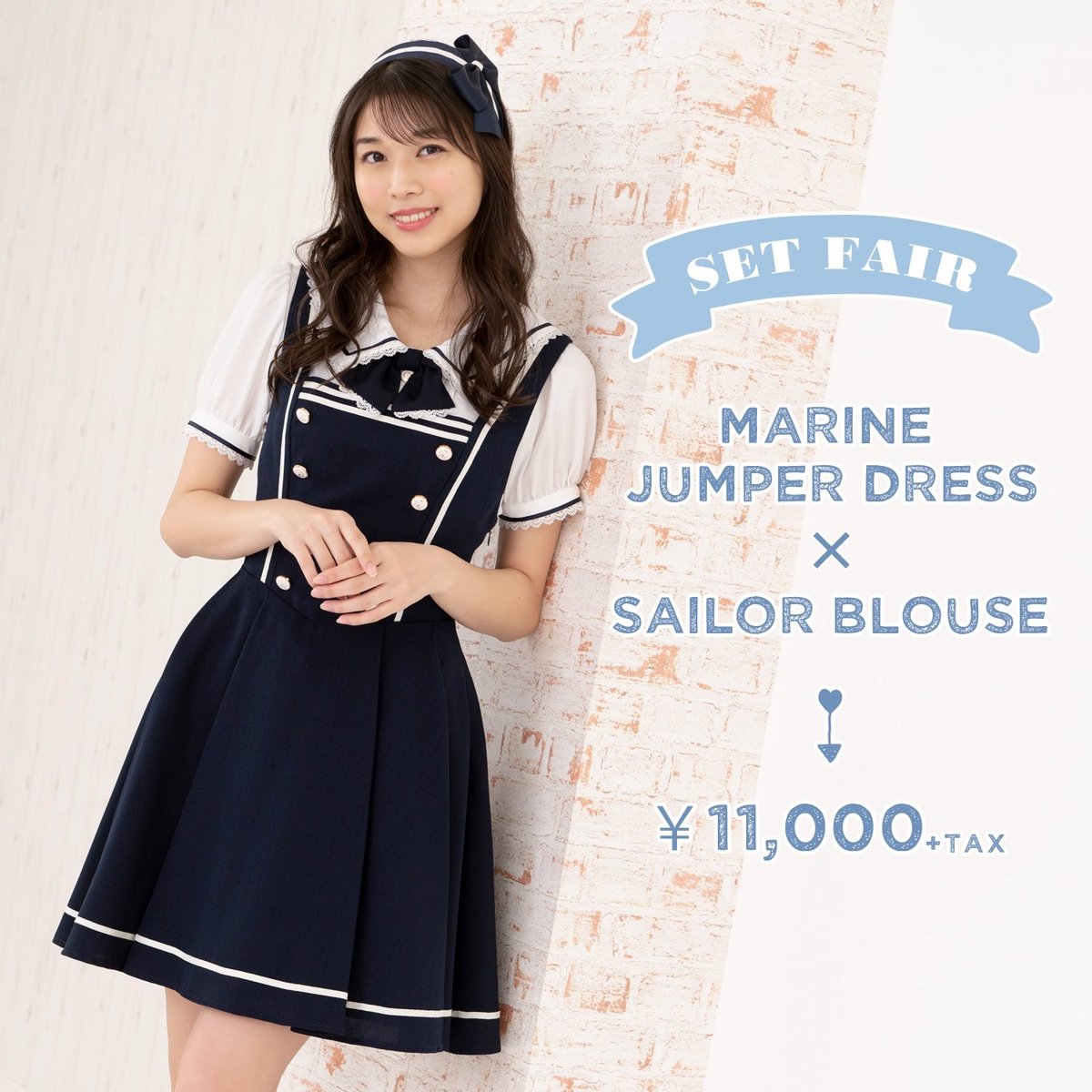 シークレットハニー を着た牧野真莉愛が可愛い ハロプロ研修生まとめブログ