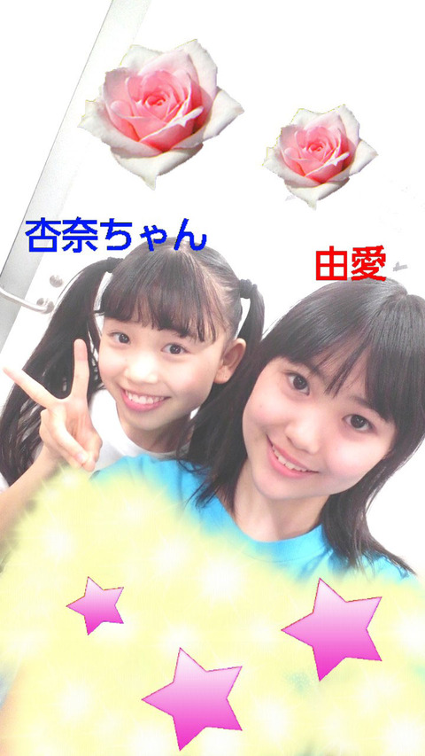 effect_20190223_195355