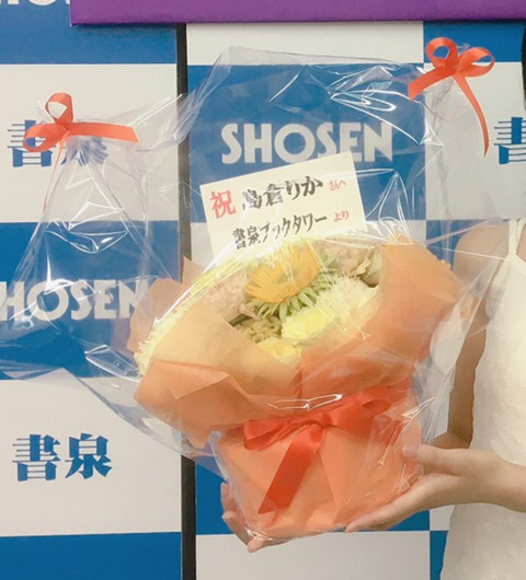 o0546060314809713374